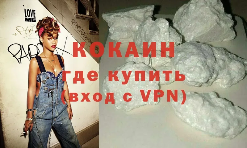 закладки  Шумерля  Cocaine Эквадор 