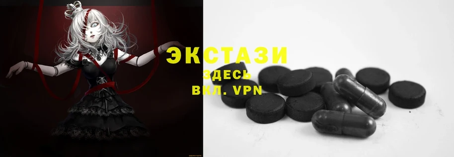 Экстази круглые  магазин    Шумерля 