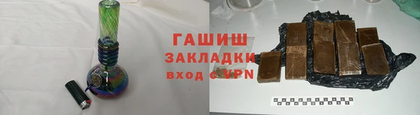 наркотики Володарск