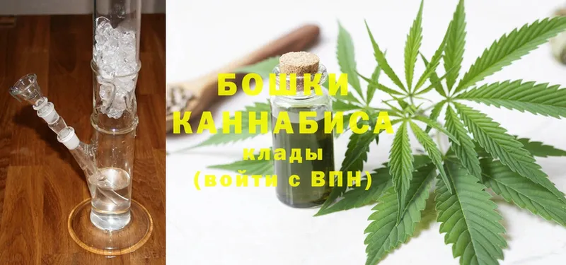 Шишки марихуана OG Kush  Шумерля 